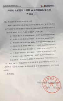 打造良好有序市場環境，美克家居以知識產權保護驅動行業創新