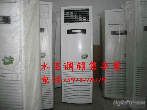 產(chǎn)品信息 機械 制冷設(shè)備 其他制冷設(shè)備 嘉興廠房降溫設(shè)備,水空調(diào)銷售