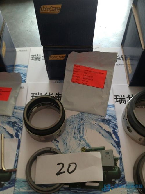 壓縮機(jī)配件產(chǎn)品 壓縮機(jī)配件供應(yīng) 第38頁 制冷大市場(chǎng)
