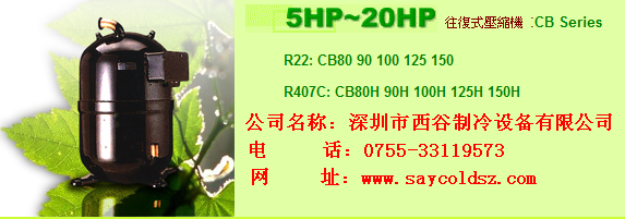 深圳三菱壓縮機(jī)廠家爆料雅芳強(qiáng)生上榜十大最毒化妝品_換熱、制冷空調(diào)設(shè)備 - 123查分類商機(jī)