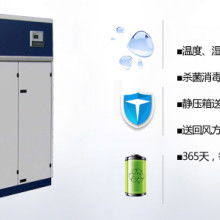  深圳德康制冷設備機械廠 營銷部 主營 中央空調 工業冷水機