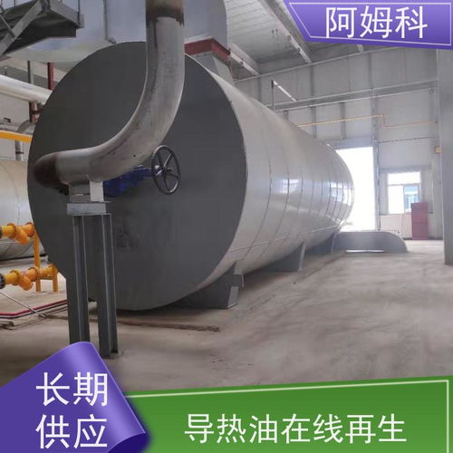 德國沙索sasol marlotherm sh食品級導熱油全工業設備除垢誠信經營