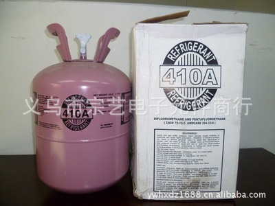 【廠銷R410a空調制冷劑氟利昂冷媒雪種(詳解帶圖)】價格,廠家,圖片,空調附配件,義烏市宗藝電子元件商行-