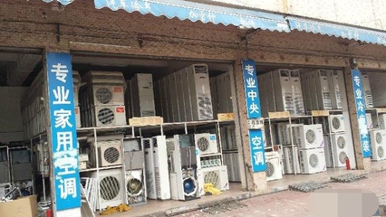 義烏回收空調(diào) 二手空調(diào)回收